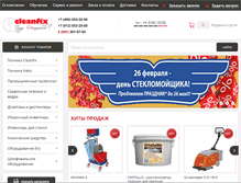 Tablet Screenshot of cleanfix.ru